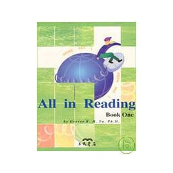 高中All in Reading I pdf epub mobi 电子书 下载