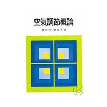 空气调节概论 pdf epub mobi 电子书 下载