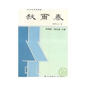 狄尔泰(平) pdf epub mobi 电子书 下载