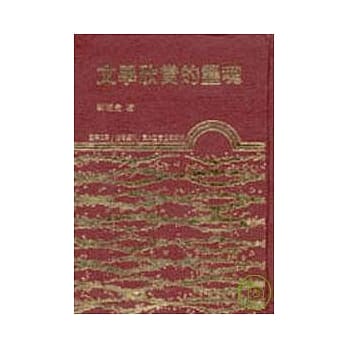 文学欣赏的灵魂(精) pdf epub mobi 电子书 下载
