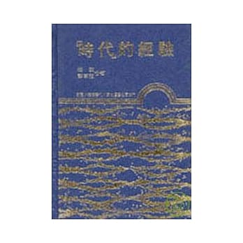 「时代」的经验(精) pdf epub mobi 电子书 下载