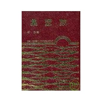 鼓瑟集(精) pdf epub mobi 电子书 下载