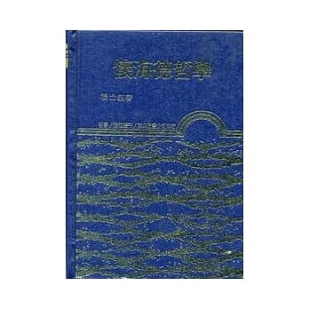 怀海德哲学(精) pdf epub mobi 电子书 下载