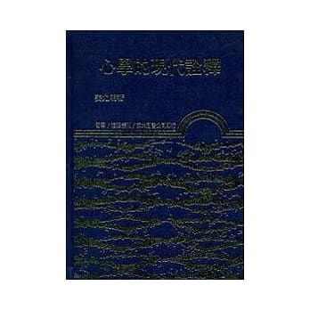 心学的现代诠释(精) pdf epub mobi 电子书 下载