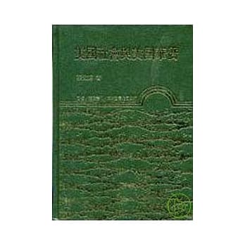 美国社会与美国华侨(精) pdf epub mobi 电子书 下载