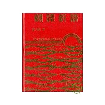 乐苑春回(精) pdf epub mobi 电子书 下载