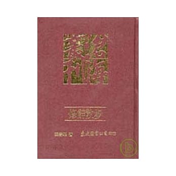 修辞散步(精) pdf epub mobi 电子书 下载