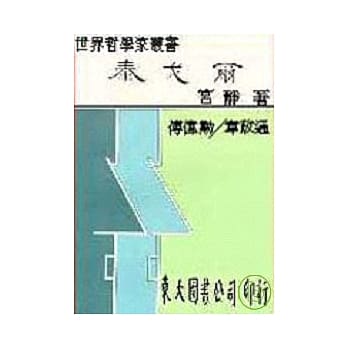 泰戈尔(平) pdf epub mobi 电子书 下载