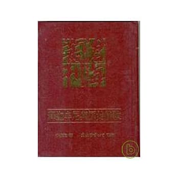 释迦牟尼与原始佛教(精) pdf epub mobi 电子书 下载