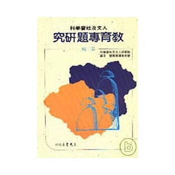 教育专题研究 第三辑 pdf epub mobi 电子书 下载