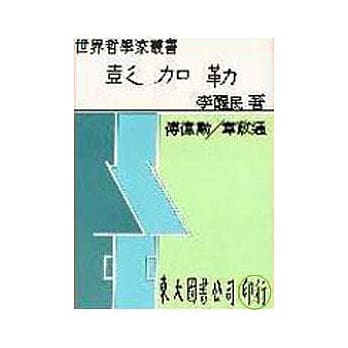 彭加勒(精) pdf epub mobi 电子书 下载