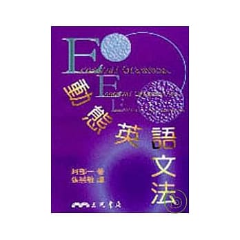 动态英语文法 pdf epub mobi 电子书 下载