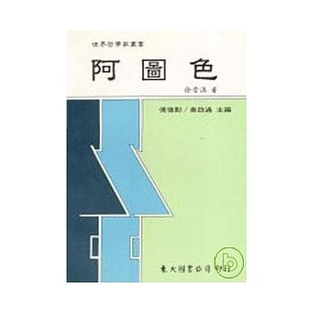 阿图色(平) pdf epub mobi 电子书 下载