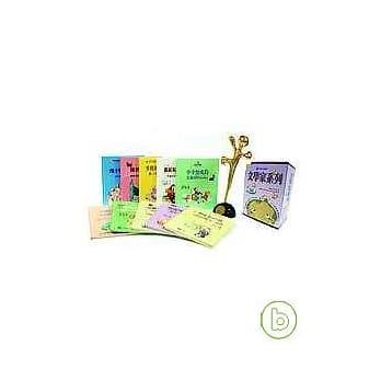 文学家系列（10册） pdf epub mobi 电子书 下载