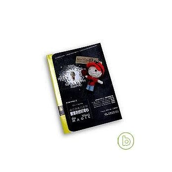 丰富你的好奇心(1书+1巫毒娃娃) pdf epub mobi 电子书 下载