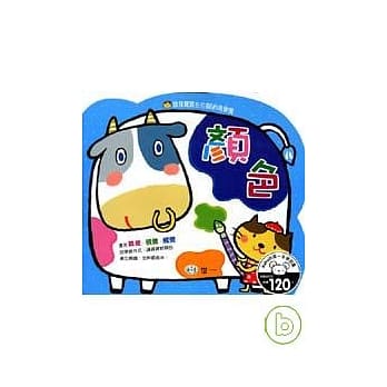 颜色 pdf epub mobi 电子书 下载