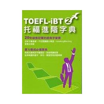 TOEFL-IBT托福进阶字典(2) pdf epub mobi 电子书 下载