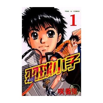羽球小子01 pdf epub mobi 电子书 下载