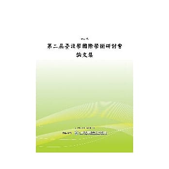 第二届「台北学」国际学术研讨会论文集 (POD) pdf epub mobi 电子书 下载