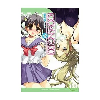 ROOM NO.1301＃２ ××中毒的同居人？ pdf epub mobi 电子书 下载