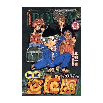 无敌盗贼团PORTA 2完 pdf epub mobi 电子书 下载