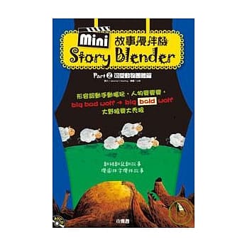 Part 2 可爱动物团体篇(附1AVCD) pdf epub mobi 电子书 下载