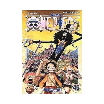 ONE PIECE航海王 46 pdf epub mobi 电子书 下载