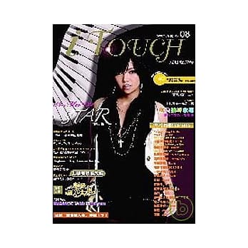 iTouch就是爱弹琴8（附1CD） pdf epub mobi 电子书 下载