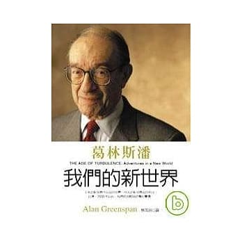 我们的新世界(平装版) pdf epub mobi 电子书 下载