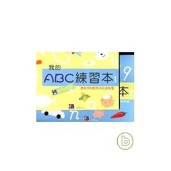 我的练习本 pdf epub mobi 电子书 下载