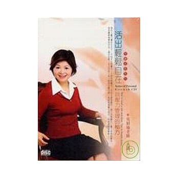 谈压力管理的秘方(无书，2CD) pdf epub mobi 电子书 下载