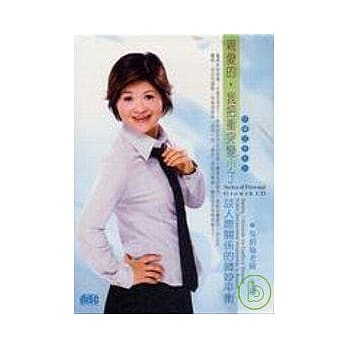 谈人际关系的微妙平衡(无书，2CD) pdf epub mobi 电子书 下载