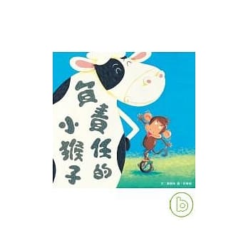 负责任的小猴子 pdf epub mobi 电子书 下载