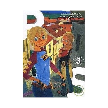 王子的奇妙冒险 3 pdf epub mobi 电子书 下载