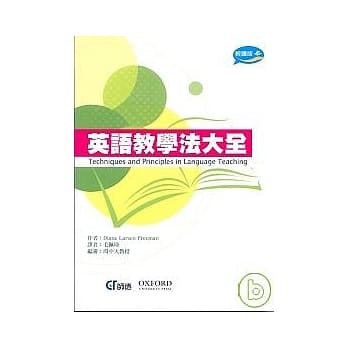 英语教学法大全(轻读版) pdf epub mobi 电子书 下载