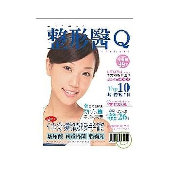 整形医Q pdf epub mobi 电子书 下载