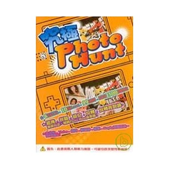 究极Photo Hunt pdf epub mobi 电子书 下载