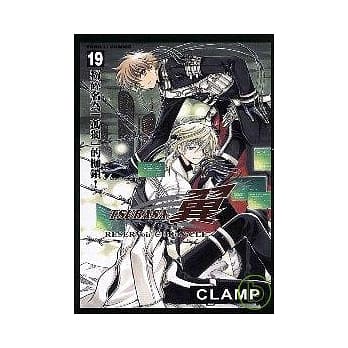 TSUBASA翼 19 pdf epub mobi 电子书 下载