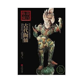 你应该知道的200件古代陶俑 pdf epub mobi 电子书 下载