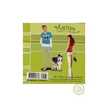 便条纸 pdf epub mobi 电子书 下载