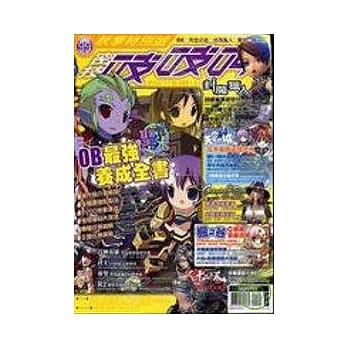 密技吱吱叫秋季特别号 pdf epub mobi 电子书 下载