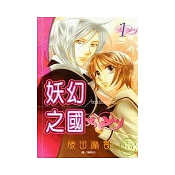 Another Kingdom – 妖幻之国 1 pdf epub mobi 电子书 下载