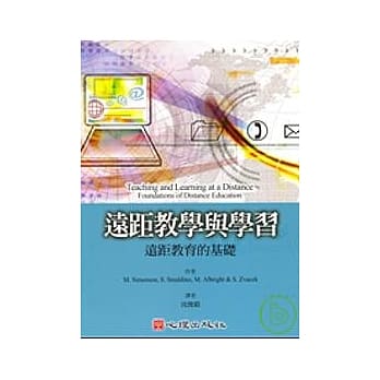 远距教学与学习-远距教育的基础 pdf epub mobi 电子书 下载
