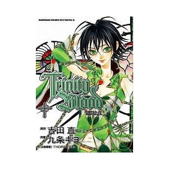 （漫画版）圣魔之血 8 pdf epub mobi 电子书 下载