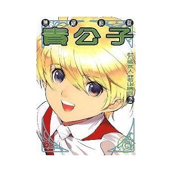 无敌侦探贵公子 2 pdf epub mobi 电子书 下载