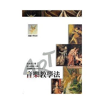 音乐教学法 pdf epub mobi 电子书 下载