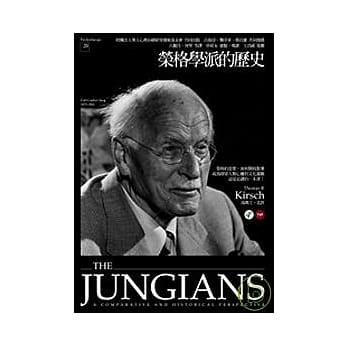 荣格学派的历史 pdf epub mobi 电子书 下载