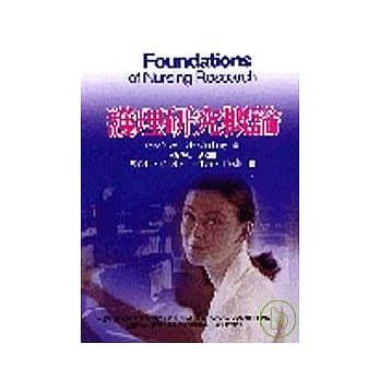 护理研究概论 pdf epub mobi 电子书 下载