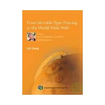 From Movable Type Printing to the World Wide Web pdf epub mobi 电子书 下载