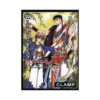 TSUBASA翼 20 pdf epub mobi 电子书 下载